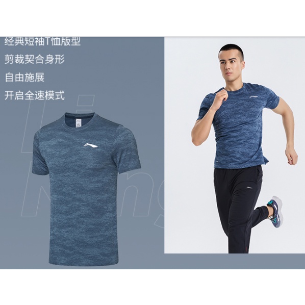 Áo phông thể thao nam Lining ATSQ113