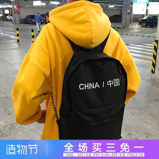 Balo vải thêu hình dễ thương cho học sinh
