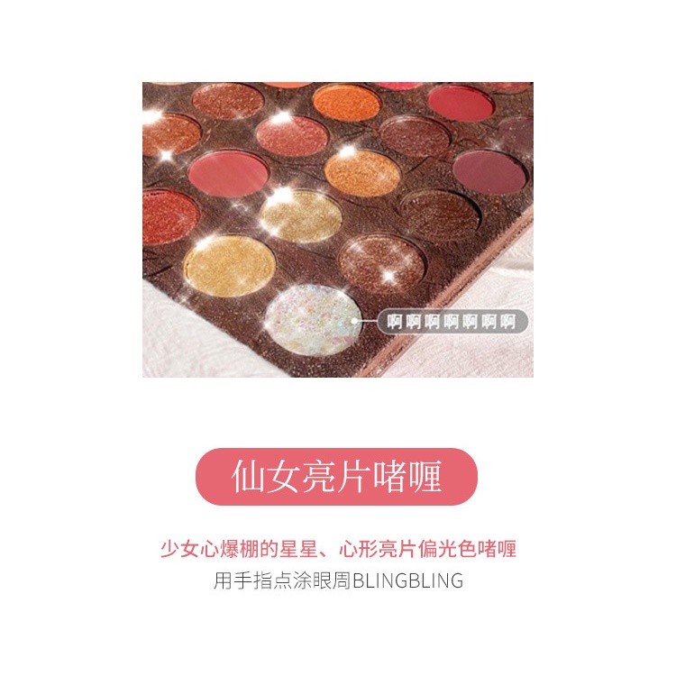 Bảng phấn mắt nhũ 35 ô DIKALU COCO VENUS thiết kế sang trọng bắt mắt, Bảng phấn mắt Dikalu 35 ô màu lì nhũ lấp lánh