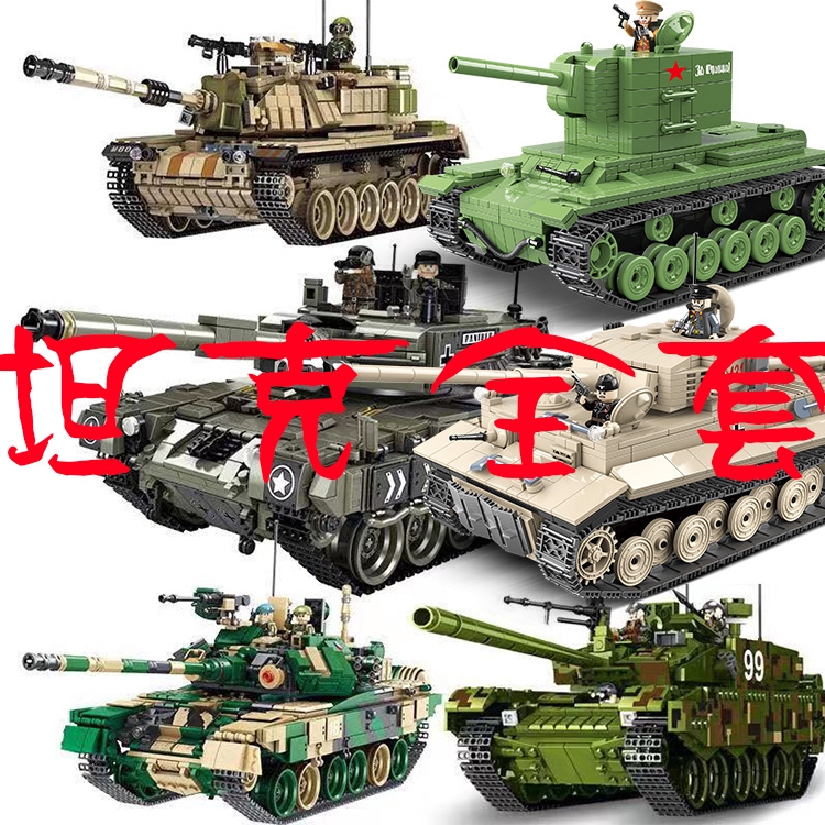Mô hình đồ chơi lego lắp ráp xe tăng hạng nặng 99 phong cách
