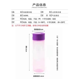 SET 2 BÌNH ĐỪNG MẮM, XÌ DẦU 360ml TUPPERWARE