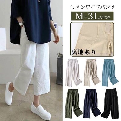 Quần Linen Ống Rộng Size M-3Xl Thời Trang Hè Cho Nữ