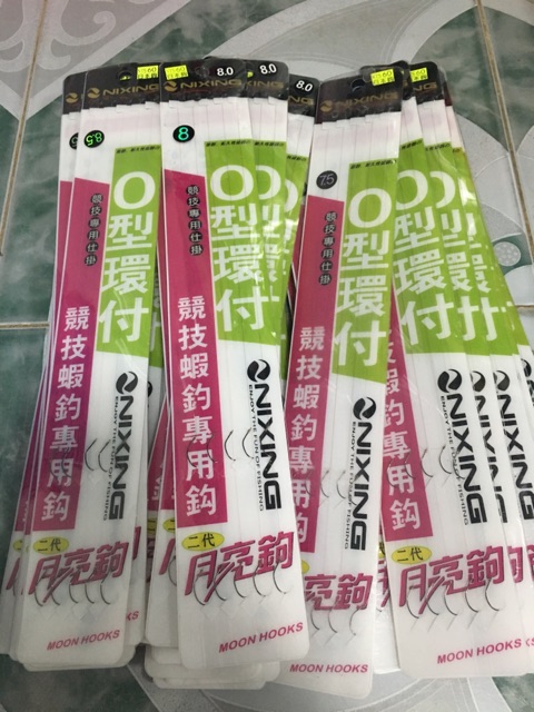 Lưỡi tôm tóm sẵn