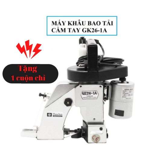 Máy khâu bao cầm tay GK26-1A , kako, máy khâu bao đáp ứng cường độ làm việc cao, liên tục