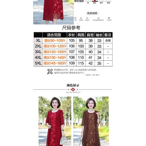 Đầm Chiffon Thiết Kế Mới Cao Cấp Thời Trang Mùa Hè Dành Cho Phụ Nữ Trung Niên đầm nữ trung niên sang trọng váy nữ trung niên cho mẹ váy trung niên cho mẹ sang trọng bigsize nữ set bigsize nữ  quần áo trung niên cho mẹ