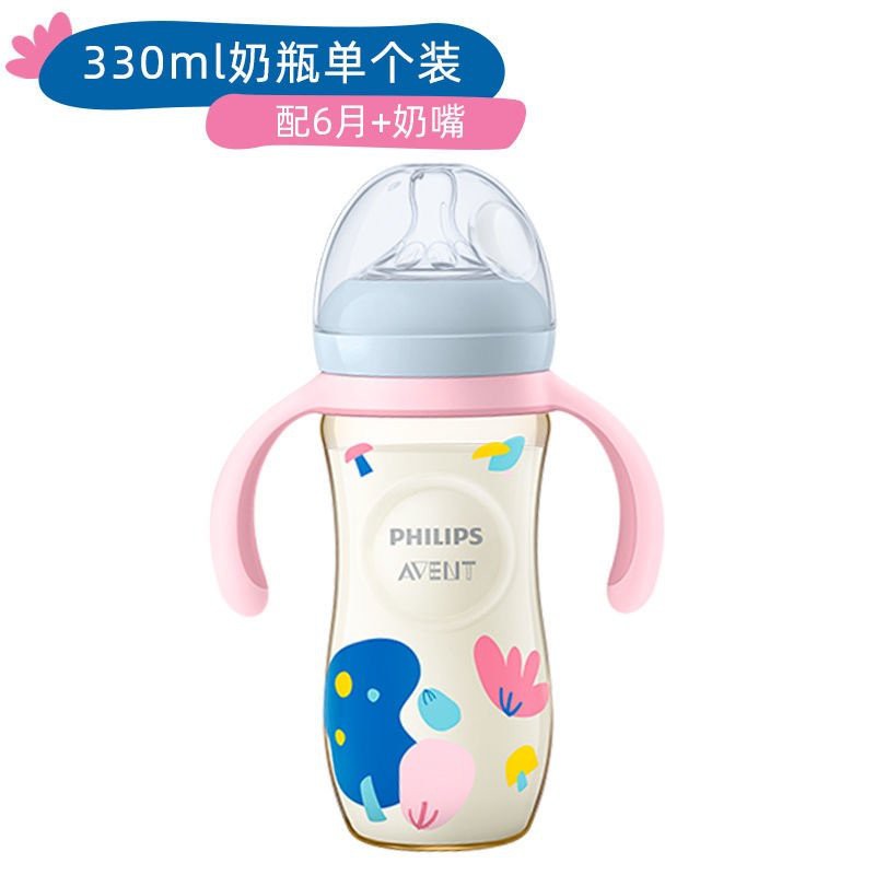 Bình sữa AVENT PPSU bản cao cấp 125ml - 260ml - 330ml