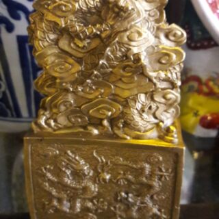 ấn thăng quan