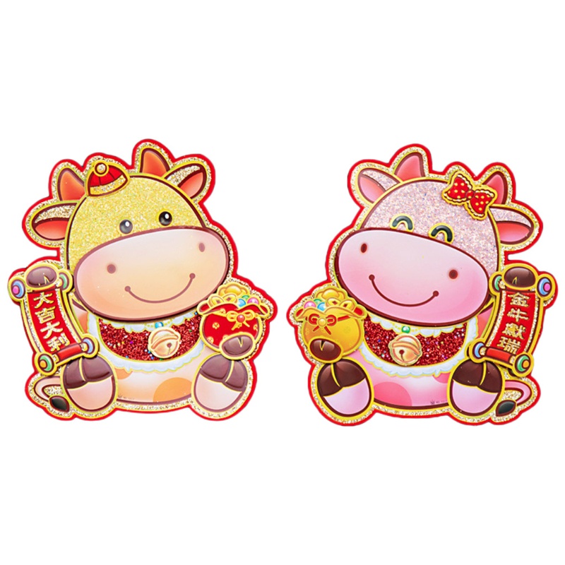 Miếng Dán Trang Trí Cửa Hai Mặt Họa Tiết Hoạt Hình Năm Mới 2021