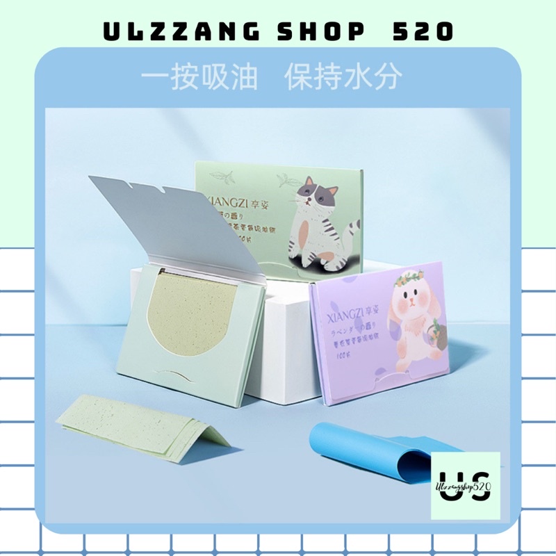 Giấy thấm dầu làm sạch dầu nhờn và bụi bẩn 100 tờ Ulzzangshop520