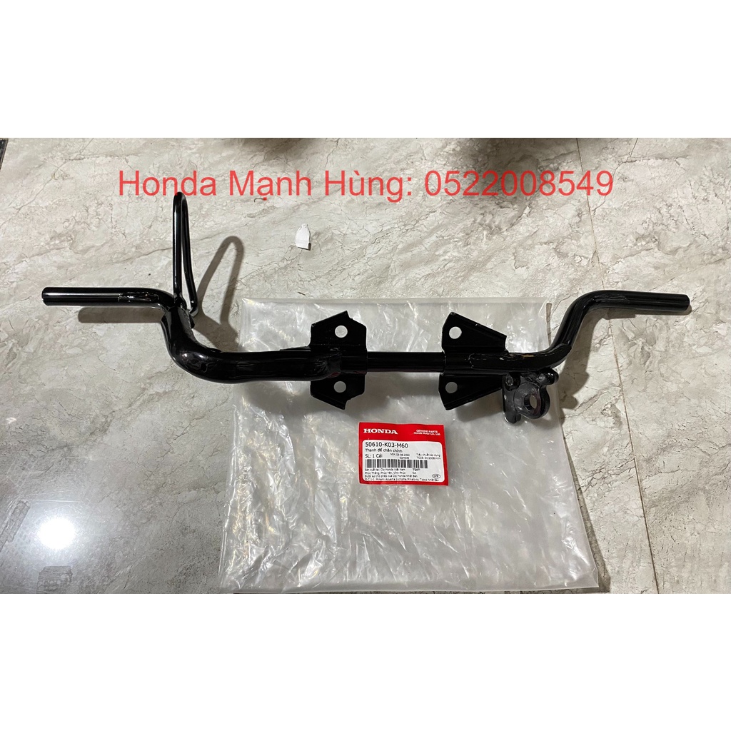 Thanh để chân chính - dàn để chân HONDA WAVE RSX110 năm 2014-2019. 50610K03M60