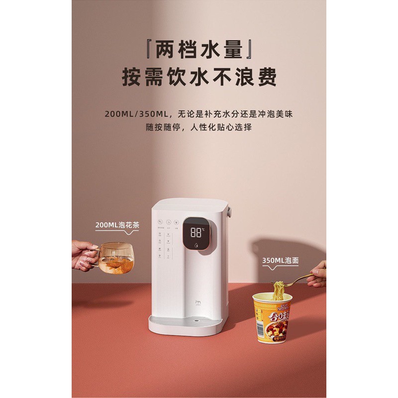 Máy đun nước nóng tức thời sau 3s thông minh của xiaomi jmey T2