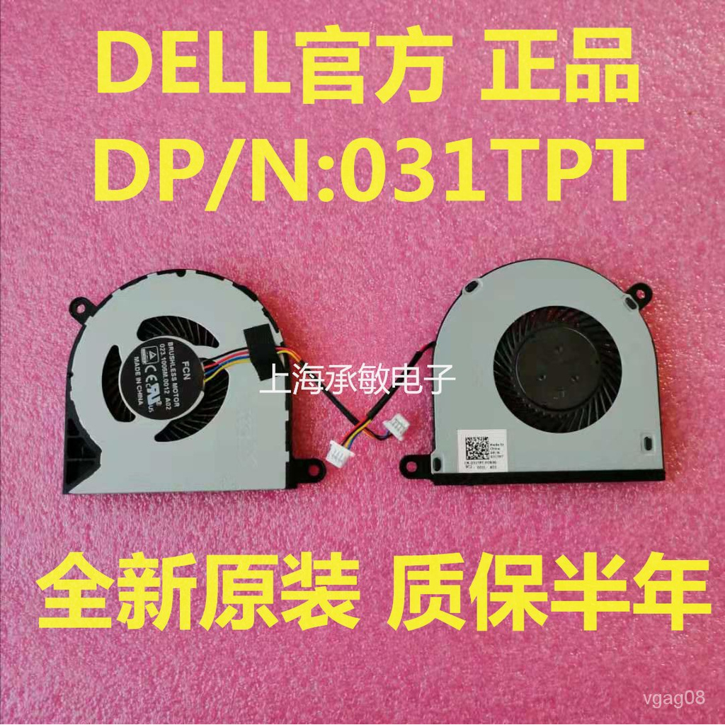 Quạt Tản Nhiệt Dell Inspiron 13-5568 7378 5378 5379 5368 5578 13mfrubik 's