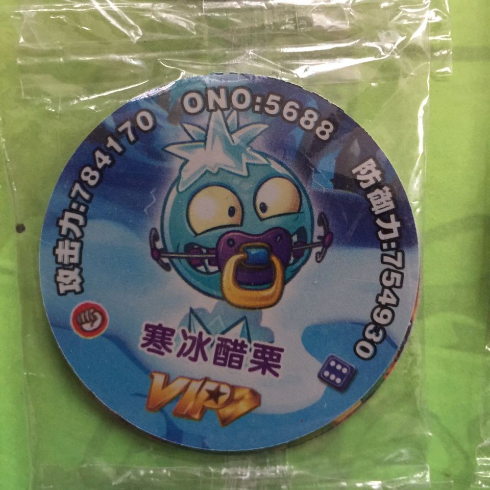 Thẻ Bài Trò Chơi Plants Vs. Zombies 3vip Cho Bé