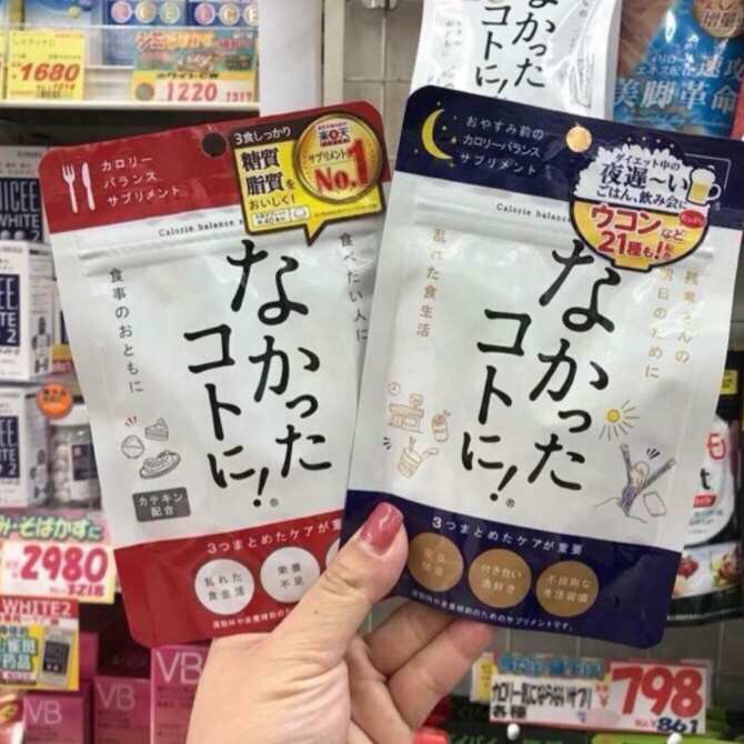 Enzym Giảm Cân Ban Ngày, Ban Đêm, R40 tuổi trung niên Nhật Bản - Nucos Enzyme giảm cân Nhật Bản | BigBuy360 - bigbuy360.vn