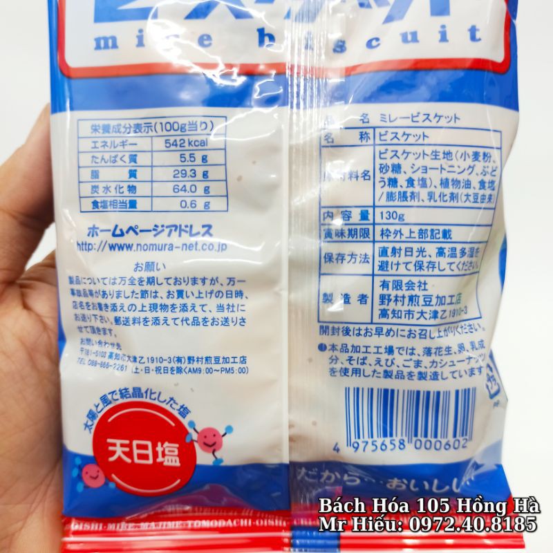 [T5/2022] Bánh quy Nomura Nhật 130g