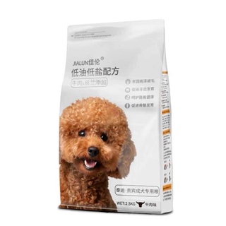 Hạt Jialun cho poodle