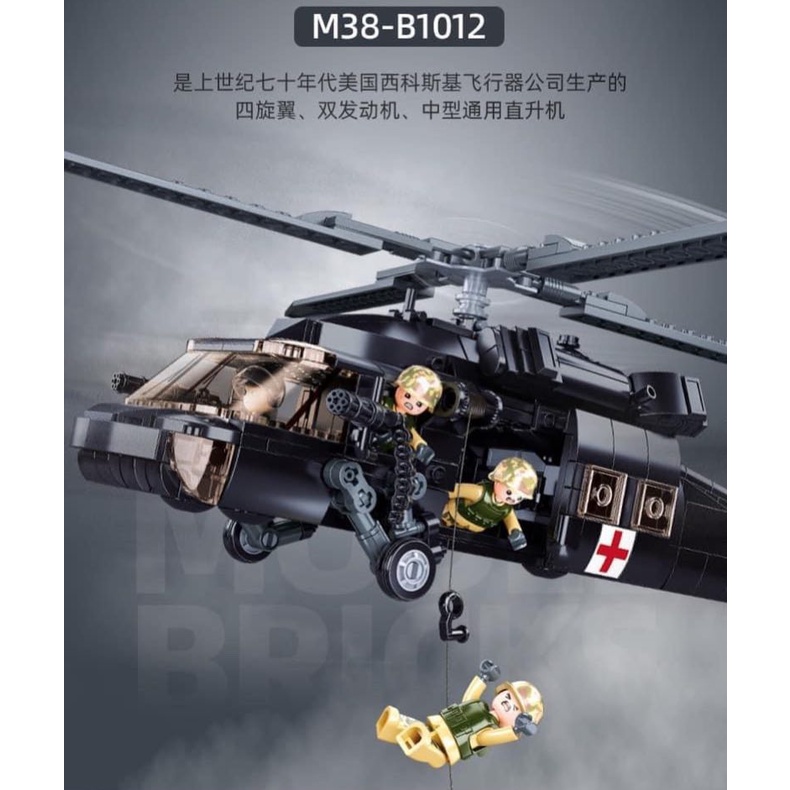 Army Sluban M38 B1012 Bộ đồ chơi lắp ráp máy bay trực thăng UH-60 Blackhawk Diều Hâu Đen của Mỹ  xếp hình thông minh 692