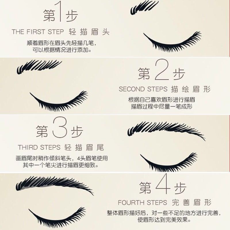 (hàng Mới Về) Bút Kẻ Lông Mày Dạng Lỏng Chống Thấm Nước Và Mồ Hôi Dành Cho Người Mới Bắt Đầu | BigBuy360 - bigbuy360.vn