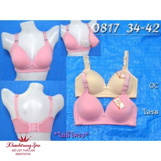 Áo lót cho con bú cúc bấm tiện lợi, Áo ngực có Size 36-40 Anny 0817