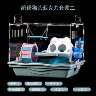 lồng hamster- Meka mèo