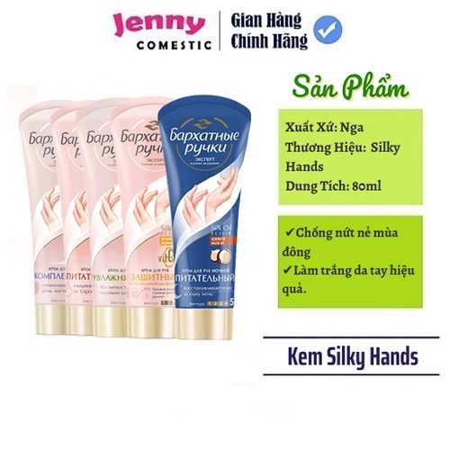 Kem Dưỡng Da Tay Chống Nẻ SILKY HANDS (Nga)_Cứu tinh cho nàng da khô