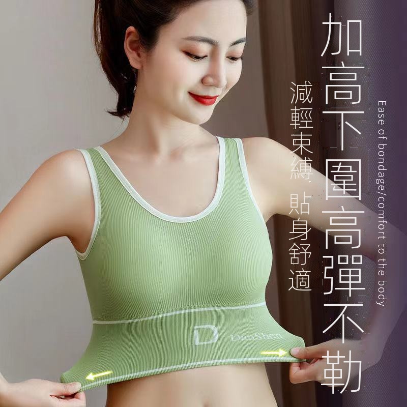 Áo Bra Nữ Áo Lót Thể Thao Hai Dây Ôm Ngực In Chữ Phong Cách Mới Cho Nữ