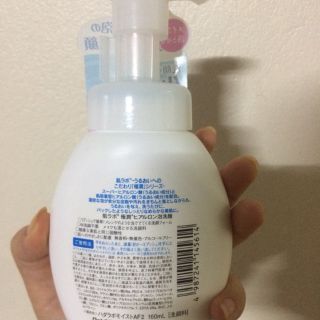 Sữa rửa mặt tạo bọt hadalabo nhật