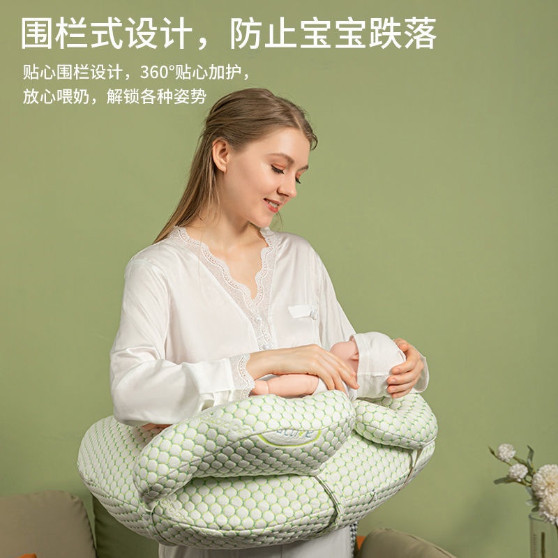 ❣Gối cho con bú, bế con nằm nghiêng, tạo tác cho con bú, giải phóng đôi tay của bạn