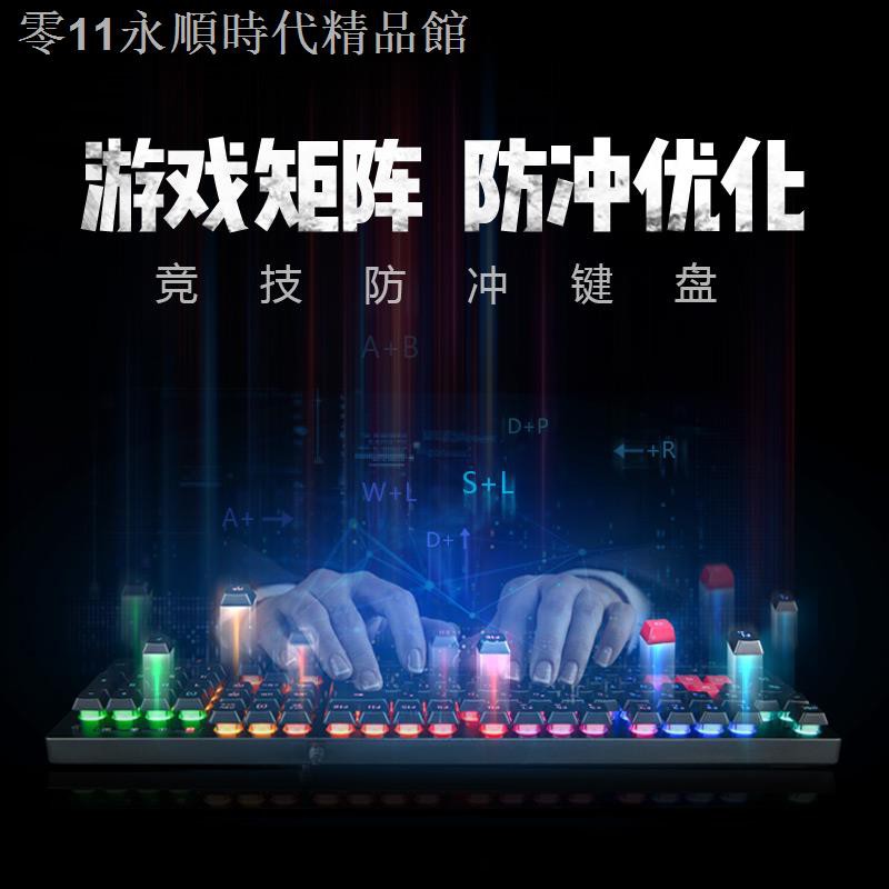 Bàn Phím Chơi Game Cardiki Ghost B160n Có Đèn Nền | BigBuy360 - bigbuy360.vn