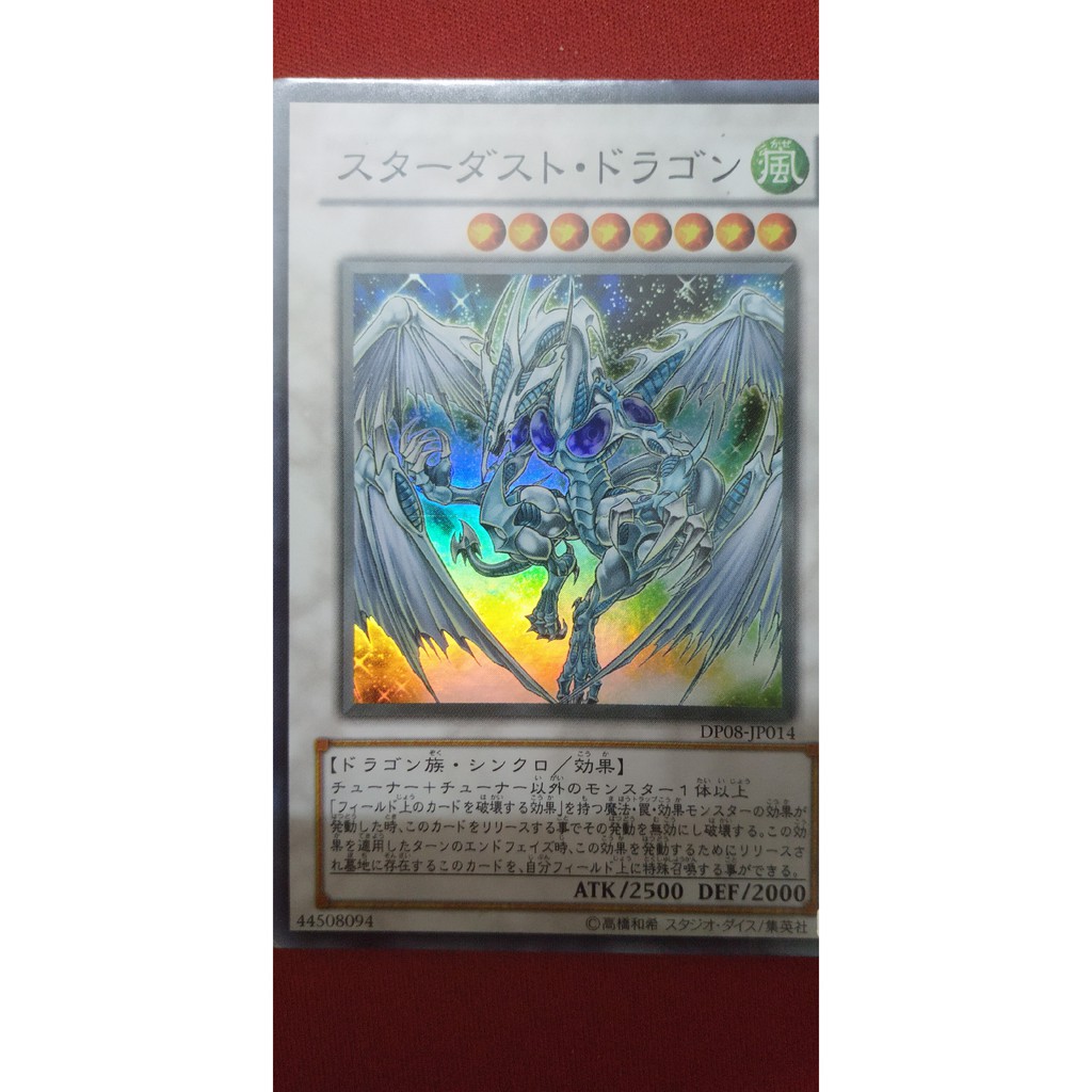 Thẻ bài Yugioh OCG Stardust Dragon