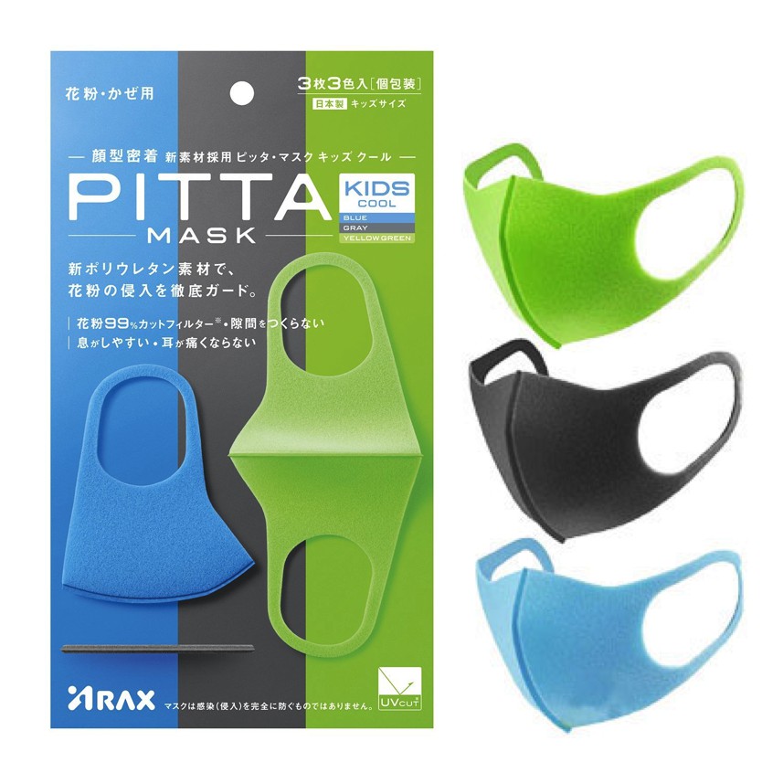 [Hàng Nhật chính hãng] Khẩu trang Pitta trẻ em màu sắc | BigBuy360 - bigbuy360.vn