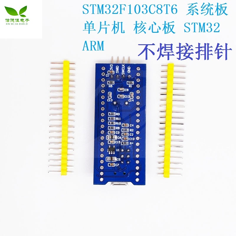 Bảng mạch phát triển đơn Stm32f103c8t6