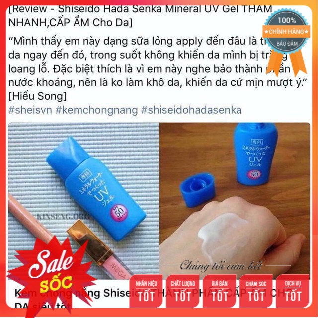 KEM CHỐNG NẮNG SHISEIDO SENKA MINERAL WATER UV