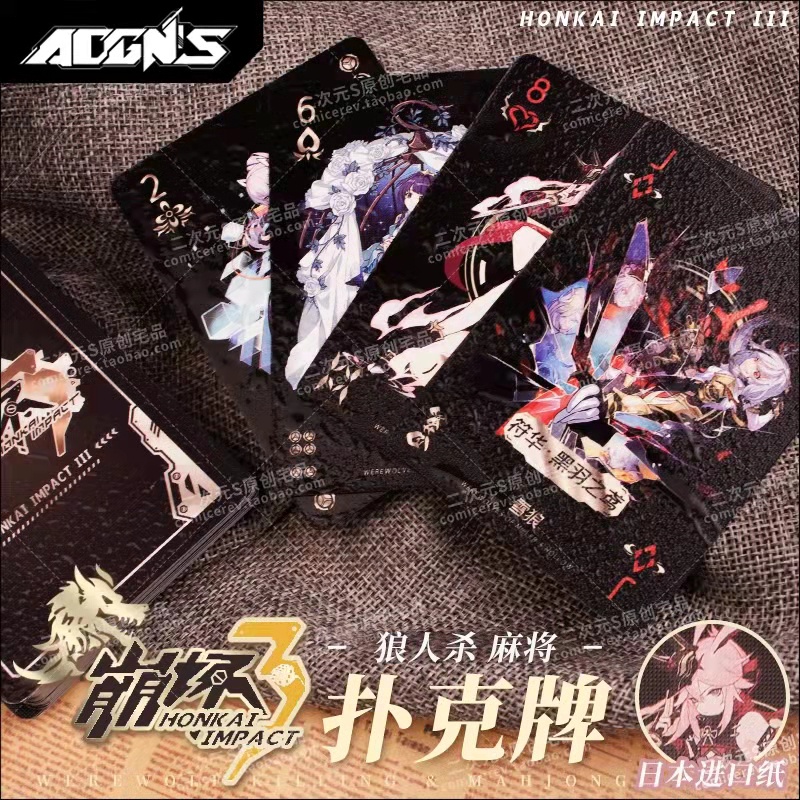 Bộ Thẻ Bài Trò Chơi Honkai Impact 3 Phong Cách Hoạt Hình