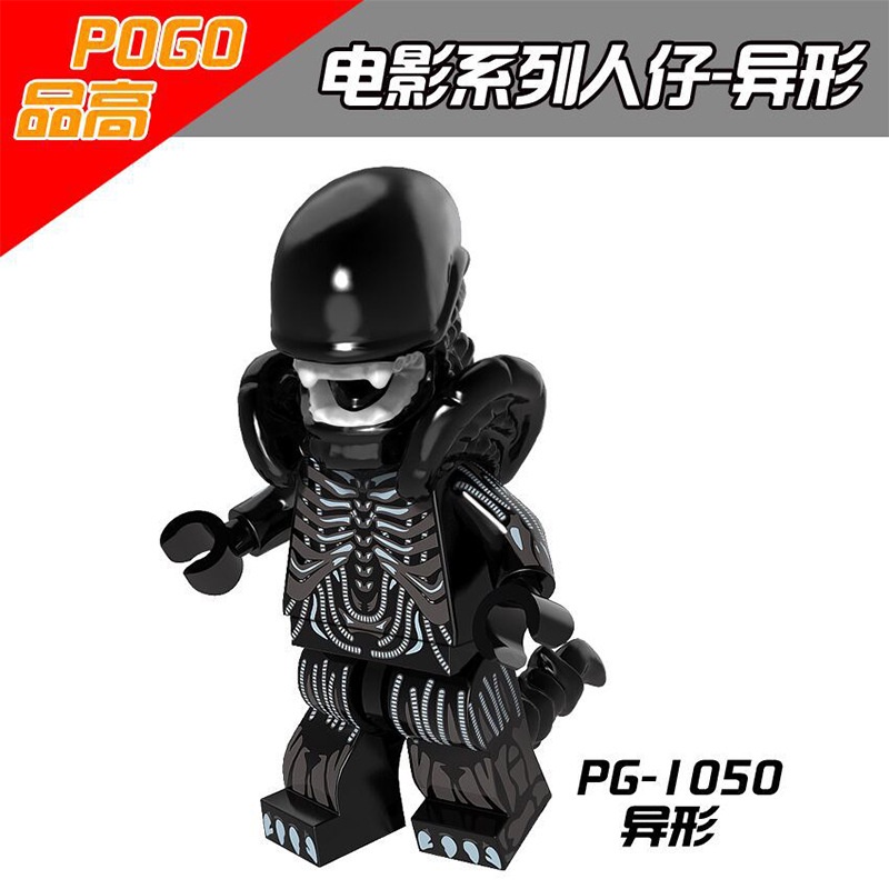 Bộ Đồ Chơi Lắp Ráp Mô Hình Người Ngoài Hành Tinh SQ2 Cho Bé Lego