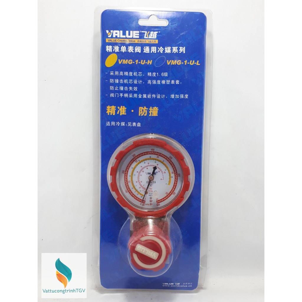 Đồng hồ Gas đơn cao áp VALUE VMG-1-U-H