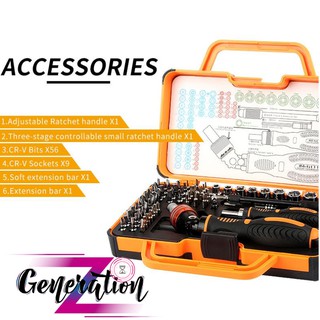 BỘ VÍT 69 MÓN JAKEMY (JM - 6111)