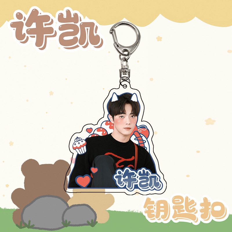 Móc Khóa Mặt acrylic Xu Kai