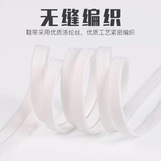 [FREESHIP ĐƠN TỪ 50K]Dây giày thể thao bản nhỏ(kèm ảnh thật)