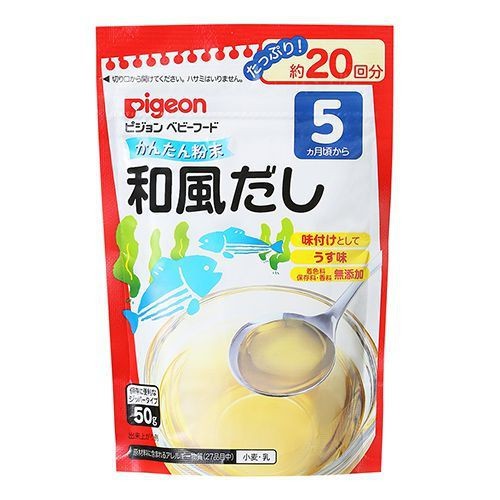 Bột Pha Nước Dùng Dashi Pigeon Vị Cá 50g