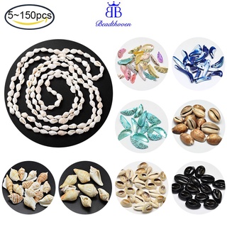 Set 5-150 Hạt Xâu Chuỗi Vỏ Sò Tự Nhiên 5.5~12.5mm: 1~2mm