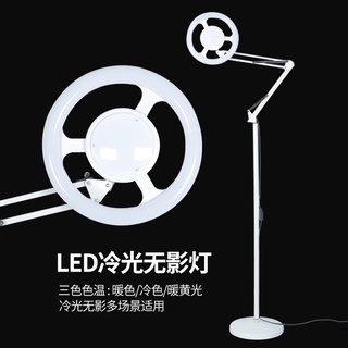 Đèn Led Khuỷu Soi da, Phun Xăm