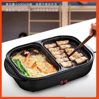 [BÁN CHẠY] NỒI LẨU NƯỚNG HÀN QUỐC 2 NGĂN MẪU MỚI , nồi lẩu 2 ngan