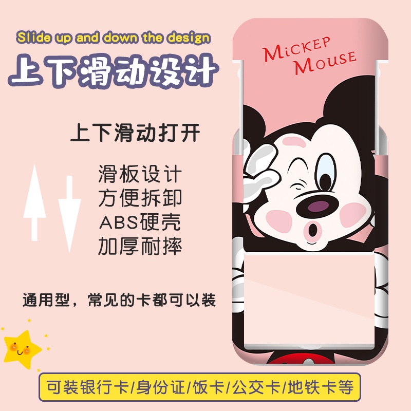 Ví Đựng Thẻ ID / Thẻ ID Hình Chuột Mickey / Minnie Dễ Thương Kèm Dây Đeo Tay Tiện Dụng Cho Học Sinh