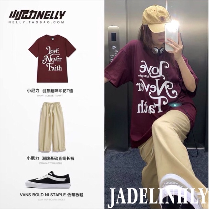 Áo phông nelly heybig sale (có sẵn) 19 love never faith