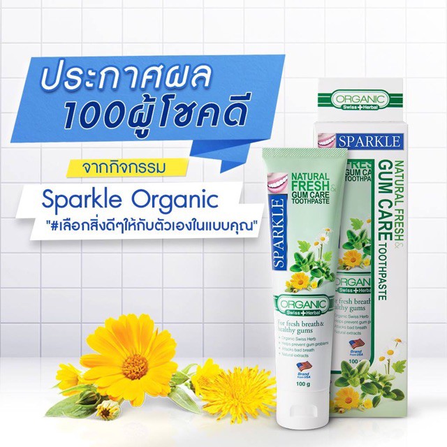(Combo 2 tuýp/hộp) Kem Đánh Răng SPARKLE Organic 100g x 2 - Thái Lan