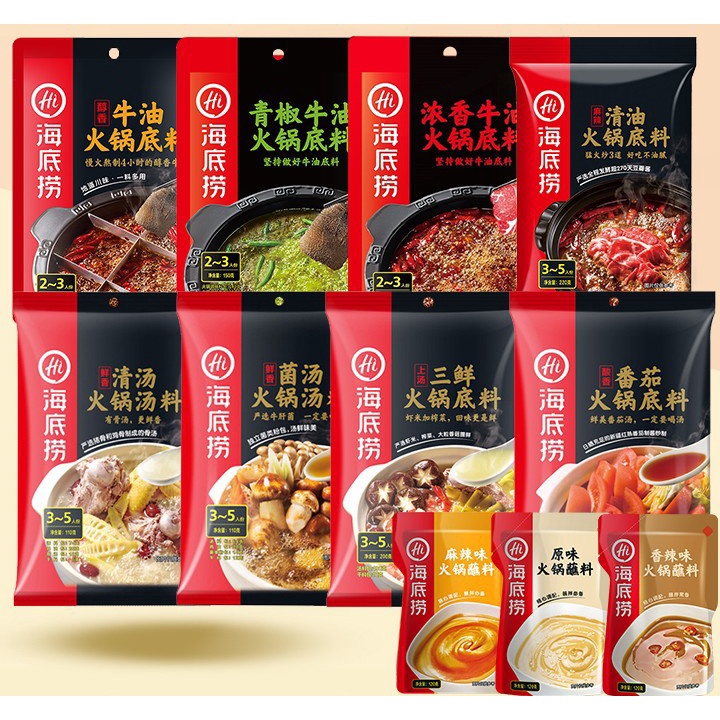 Gói nấu lẩu - gia vị cô đặc nấu ăn Haidilao