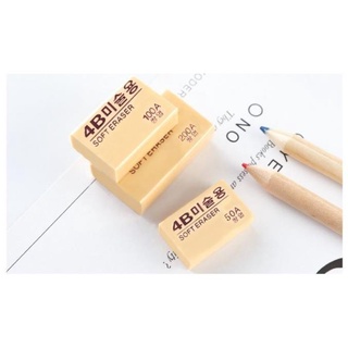 Combo 3 Gôm Tẩy 4B Hàn Quốc H132