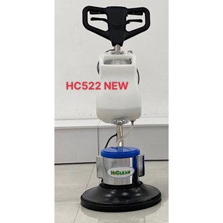 Máy chà sàn giặt thảm công nghiệp hiclean hc 522 new - ảnh sản phẩm 1