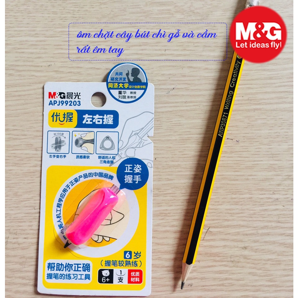 Túi đệm tay cầm bút chì M&G chất liệu kháng khuẩn APJ-99203 giúp bé cầm bút đúng cách